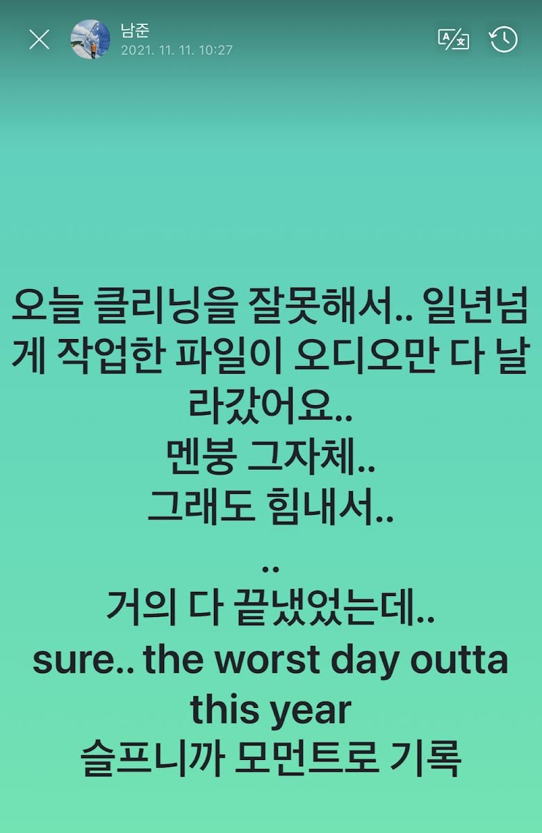 Худший день RM из BTS в 2021 году