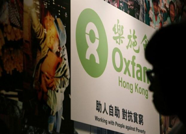 中国当局有关“境外非