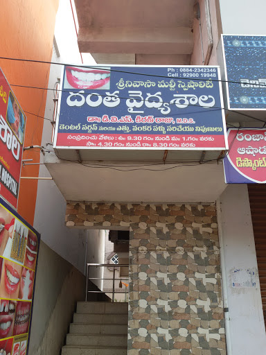 Srinivasa Multi Speciality Dental Hospital Kakinada - Best invisalign aligners specialist