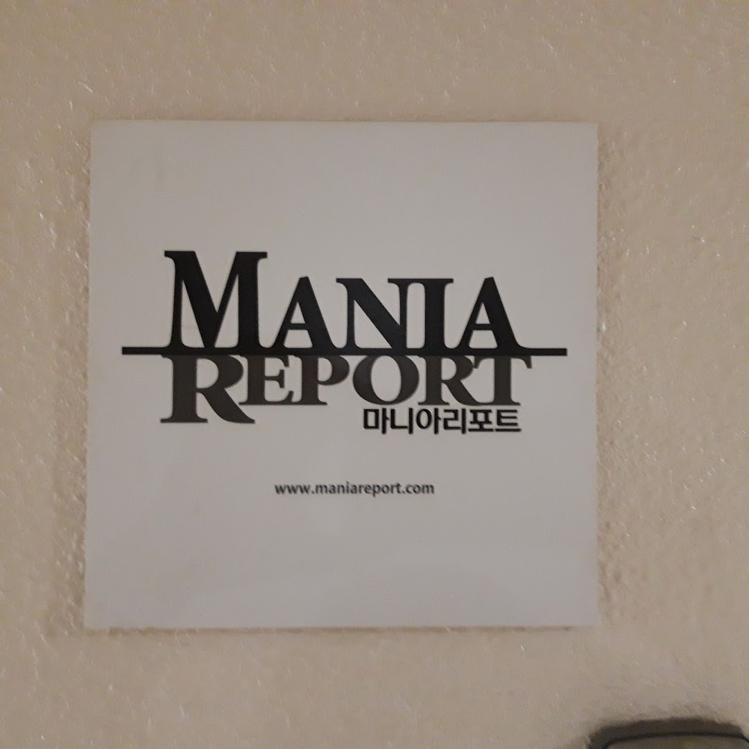 MANIA REPORT 마니아리포트