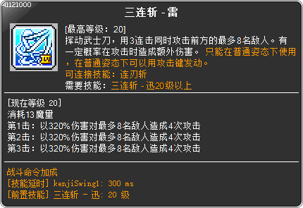 skill_41121000