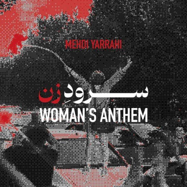 سرود زن