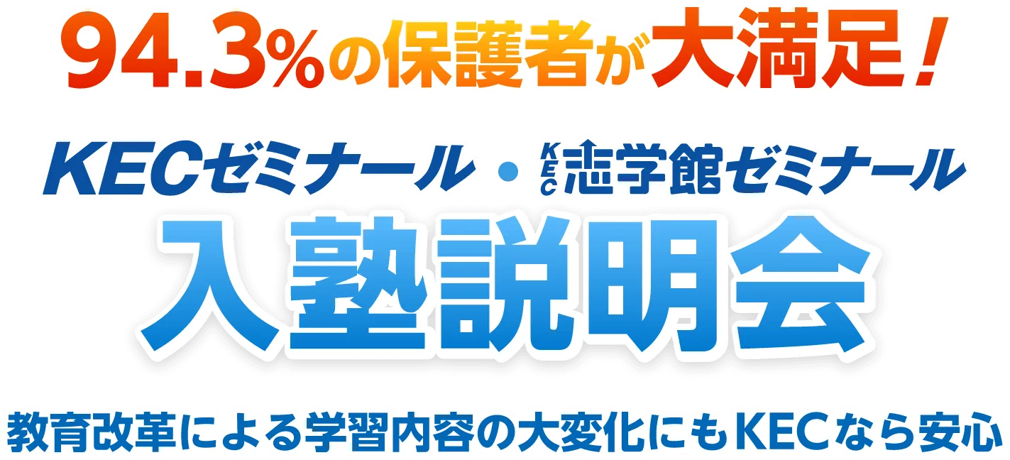 入説