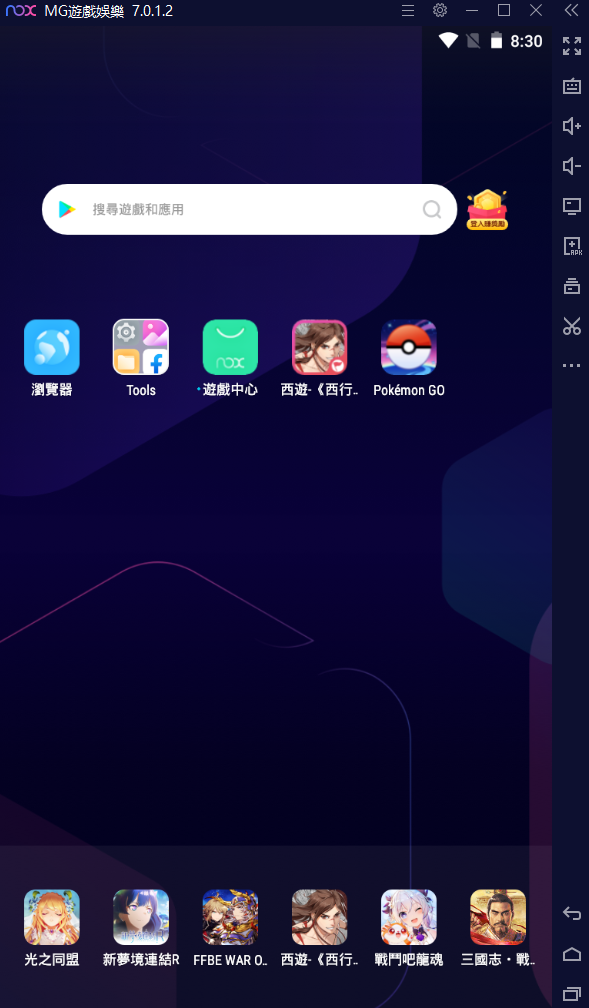 Pokemon Go 夜神模擬器玩寶可夢電腦pc版 外掛輔助自動走路自動抓怪自動轉補給站 敗家達人推薦
