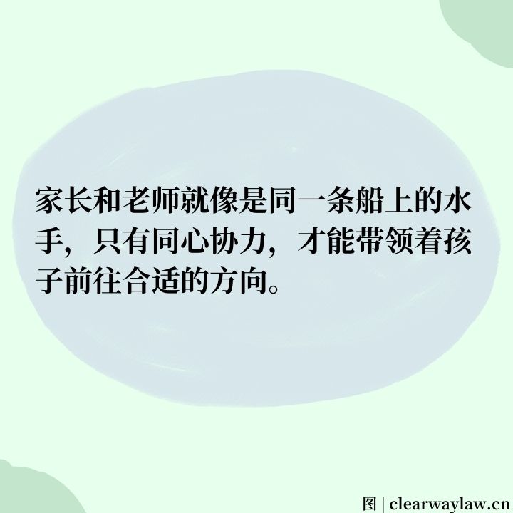 没收手机