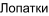 https://docs.google.com/drawings/d/s4vbDtxABYilG3Ikq-P4o0Q/image?parent=e/2PACX-1vQI6RDx3N2Wdscm2xJ1KriXoDQqMHBH9h1YYQ7xmZnxlphnmnLLYsI76OoT45DtVg&rev=1&drawingRevisionAccessToken=DMfxYo4Z3UscHA&h=16&w=49&ac=1