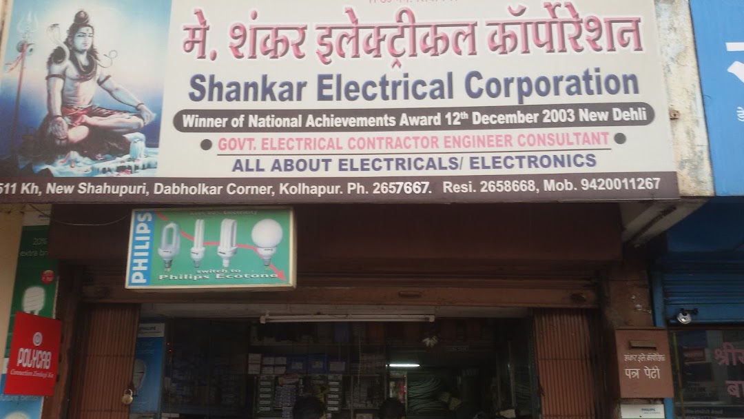 Shankar Electrical Corporation