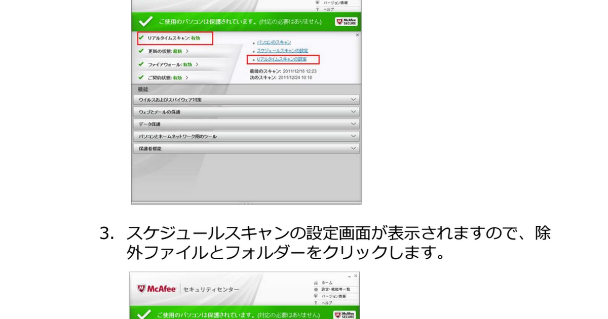 Install0003 Pdf Google Drive