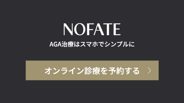 NOFATEのオンライン診療