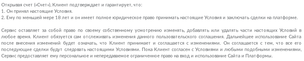 Мошенник на рынке криптовалют: обзор биржи LiveCoin и отзывы обманутых вкладчиков