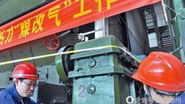 北沧州进行的“煤改气”工作。（微信图片）