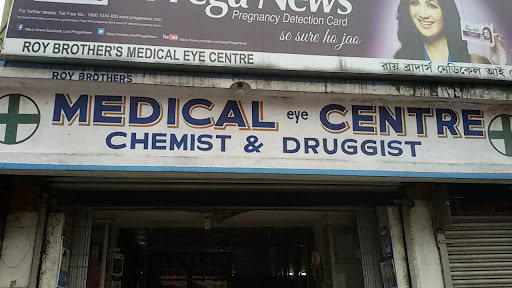 Roy Brothers Medical Eye Centre