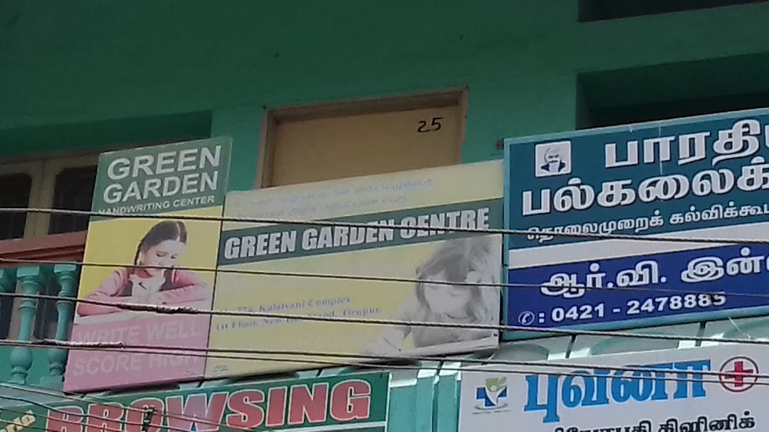 Green Garden Centre