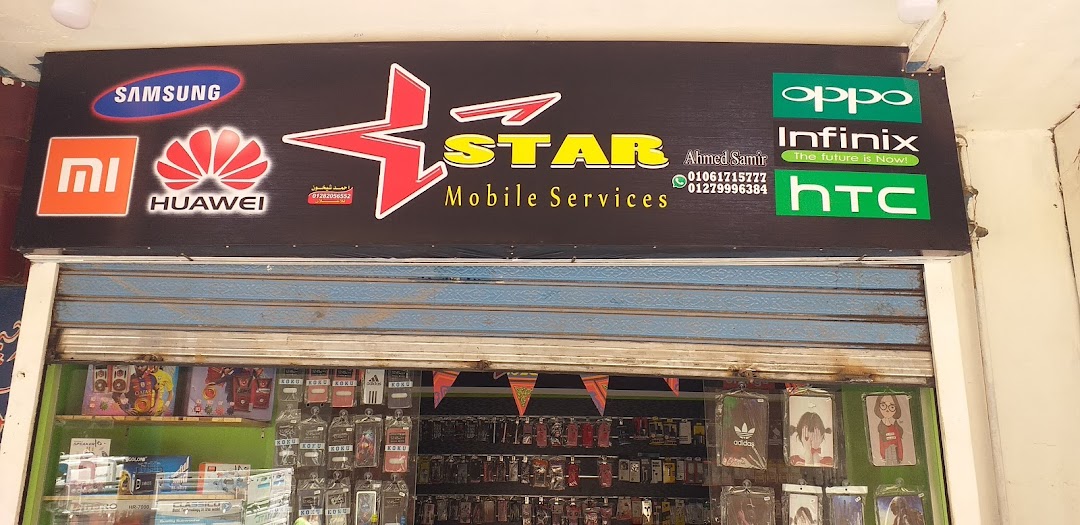 STAR Mobile Services
