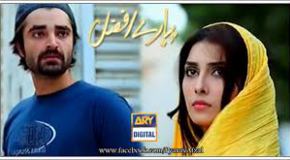 Pyarey Afzal- Episode 33 Review