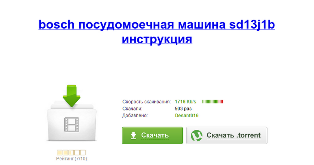 Машины