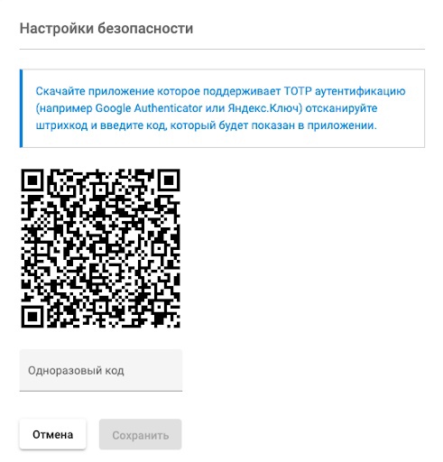 ВРАГ НЕ ПРОЙДЕТ! ВСЕ САМОЕ ВАЖНОЕ О ЗАЩИТЕ ВАШЕГО ЛК В LEADROCK., изображение №3