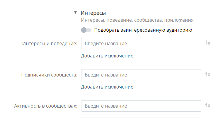 настройка рекламы вк