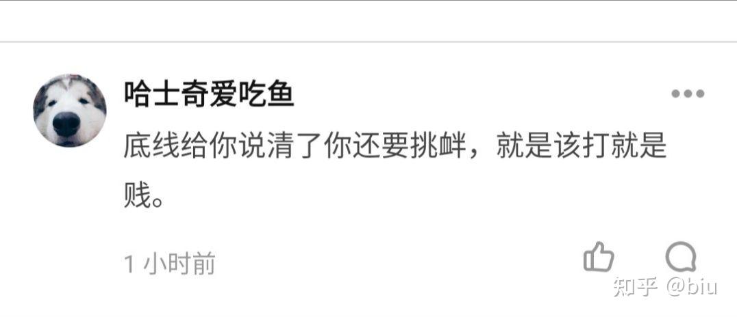 图片[3]-Làm thế nào để biết con trai có bạo lực gia đình không? ( Phần 3/4)-Weibo24h.com