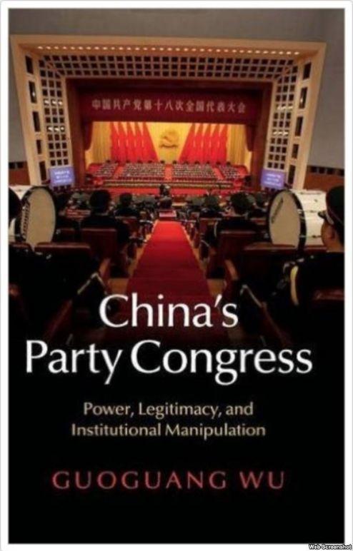 国光:习近平没能力取消政治局常委制