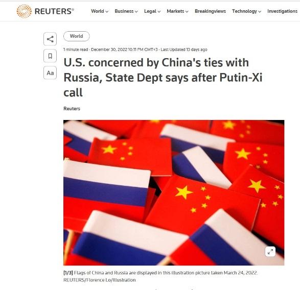 Америка озабочена российско-китайским сближением, которое в Вашингтоне рассматривают как прямую угрозу своим интересам.