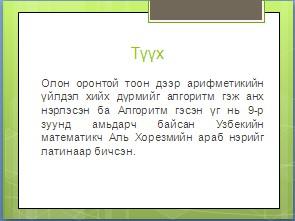D:\Documents and Settings\User\Desktop\Screenshot009.jpg