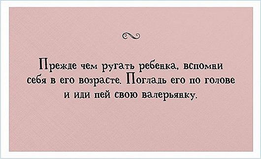 открытки для взрослых, ведь они тоже были детьми 20