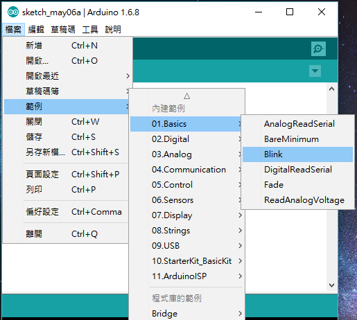 Arduino IDE 內建範例 Blink.png