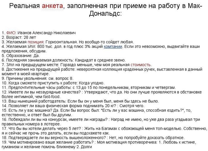 как начислить енвд в 1с 8.3 проводки
