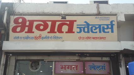 Bhagat Jewellers - Jewelry store in Akola , India