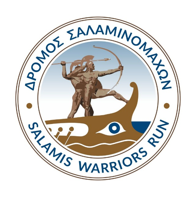 logo-salamis05