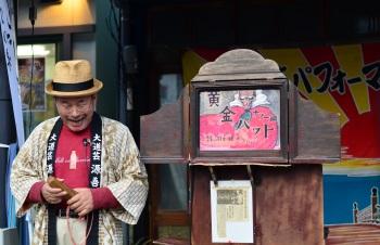 Risultati immagini per kamishibai