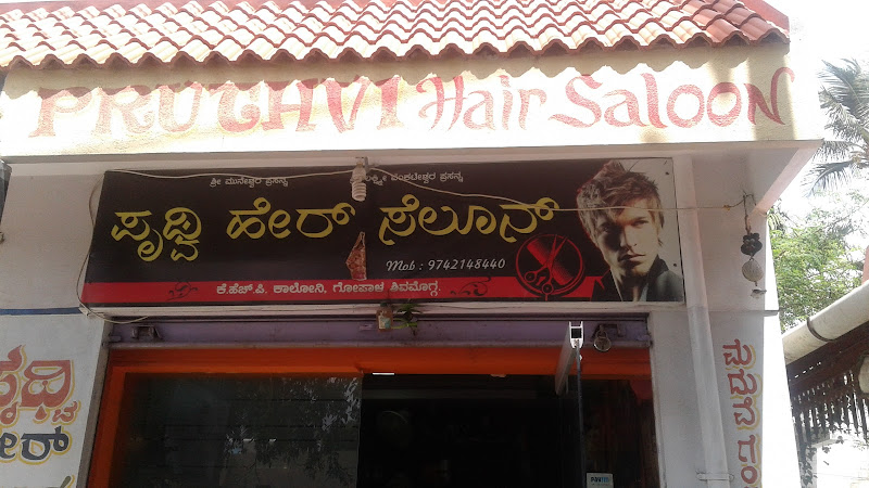 Pruthvi Hair Saloon Shivamogga