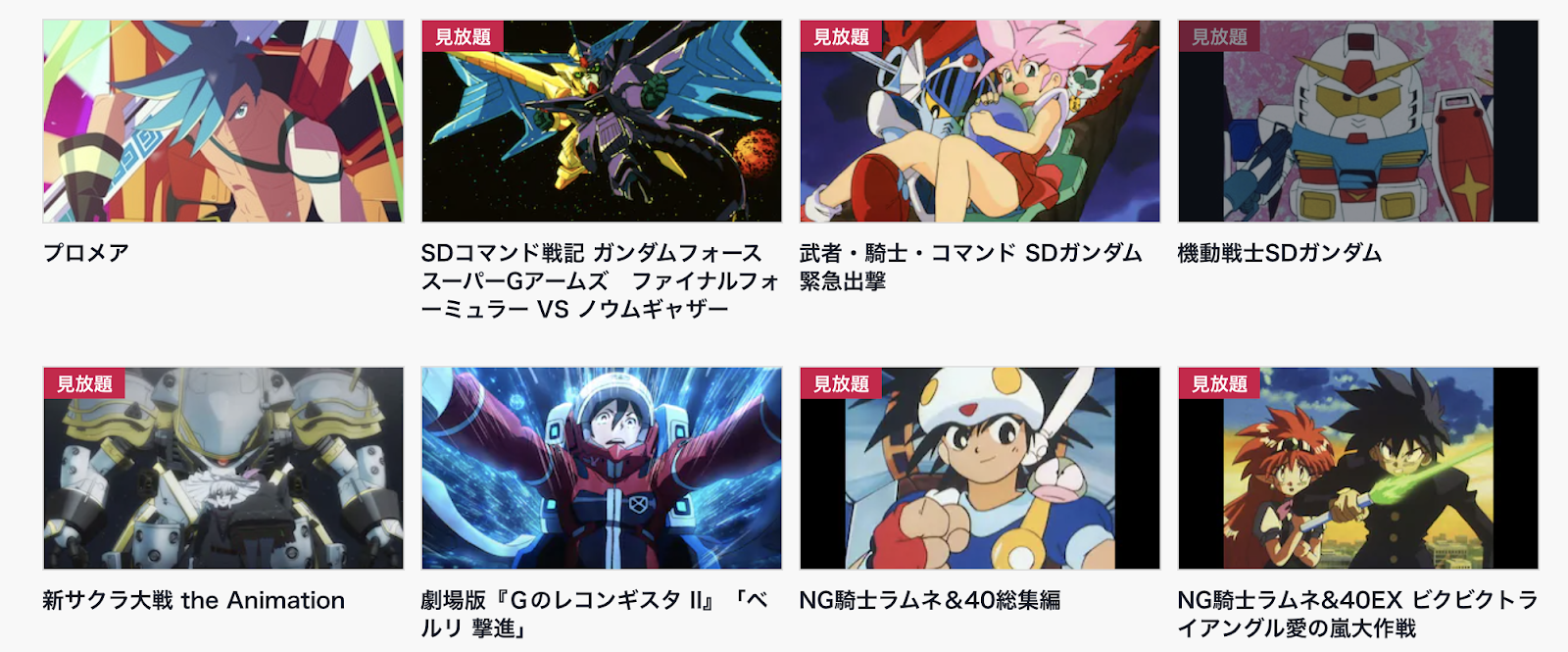 アニチューブの代わりに無料でアニメを観る合法的なたった1つの方法 3つの優良サイト ライバーラボ
