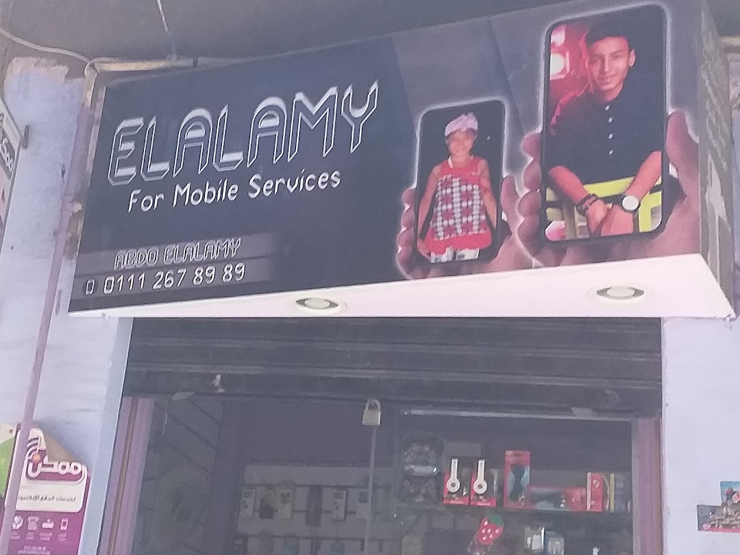 El Alamy For Mobile Services