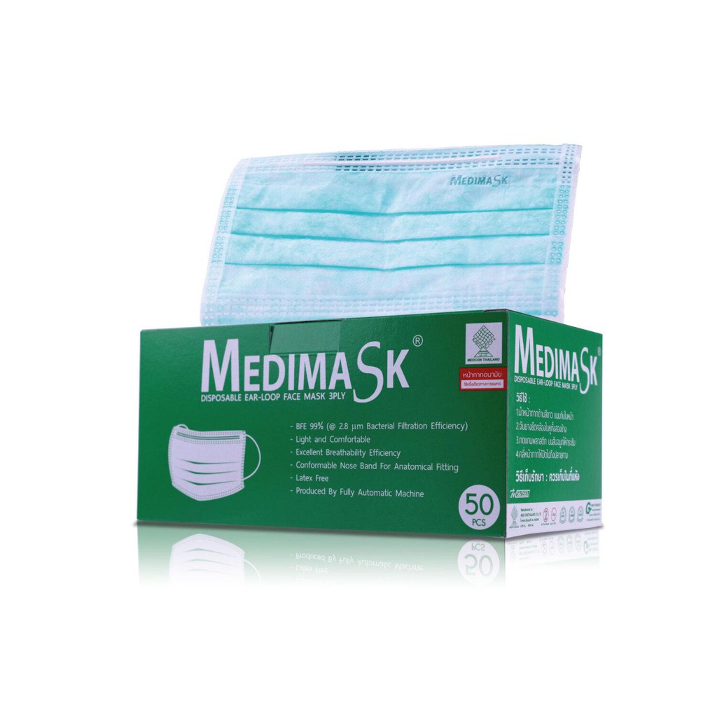 8. หน้ากากอนามัยทางการแพทย์ Medimask  สีเขียว