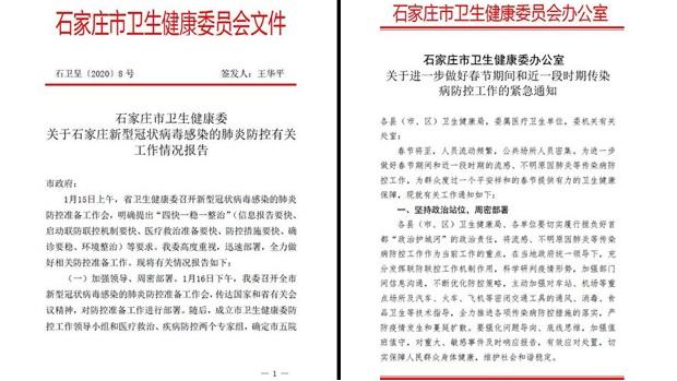 https://www.rfa.org/cantonese/news/evidence-05072020090701.html/china-evidence2.jpg