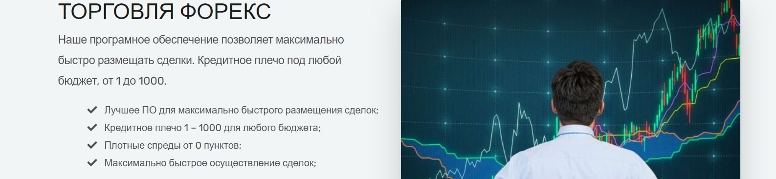 Strifor брокер отзывы. Торговля с кредитным плечом. Mbfx брокер отзывы. Инфулл брокер отзывы Эвелина.