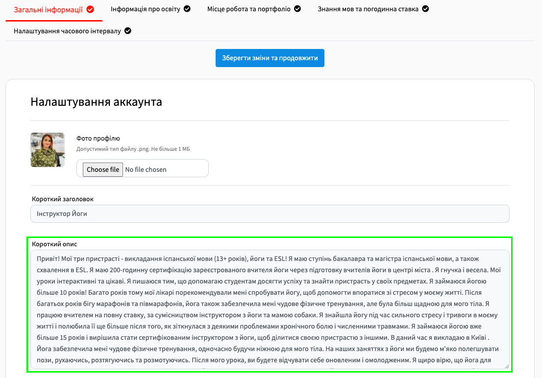 faq зображення
