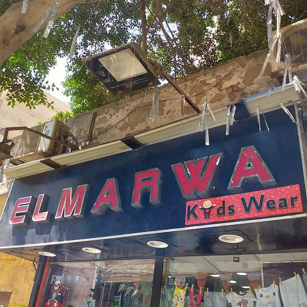 El Marwa
