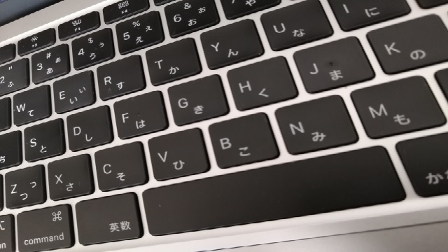 パソコンのキーボード