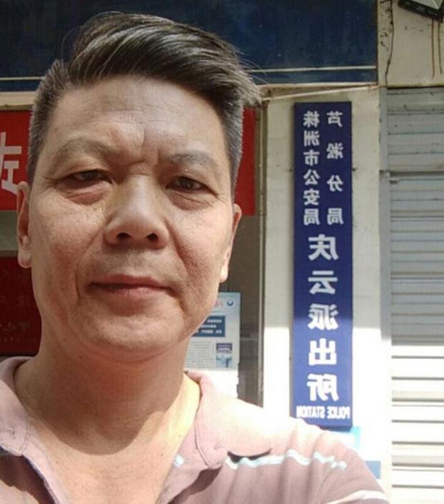 湖南异议人士陈思明(受访人提供)