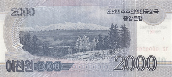 природа на банкноте
