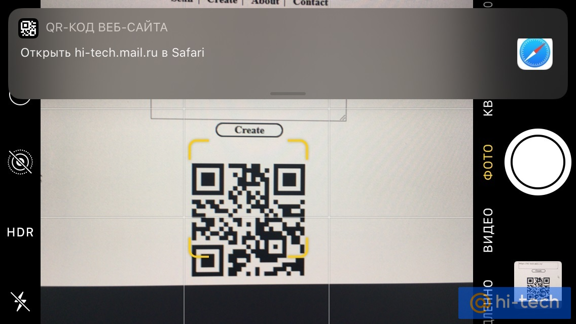 Просканировать код рахмат. Отсканировать QR. QR код не сканируется. 3cx Phone QR code. QR код суббота сканировать.