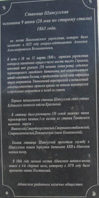 Отчёт о пешеходном туристском походе 1 категории сложности по Западному Кавказу