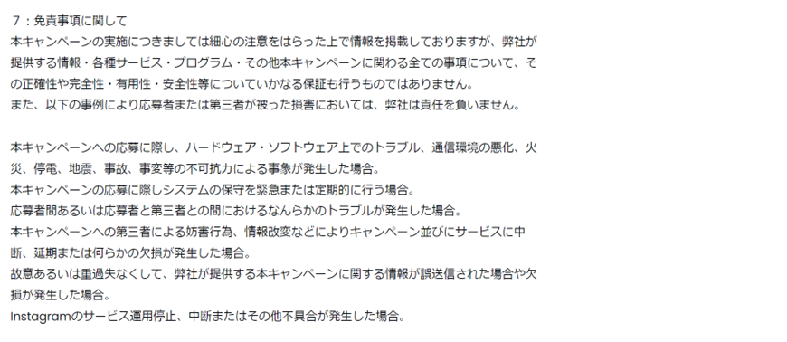 副業 詐欺 評判 口コミ 怪しい MASAKI TAGAYA GAGA GROUP