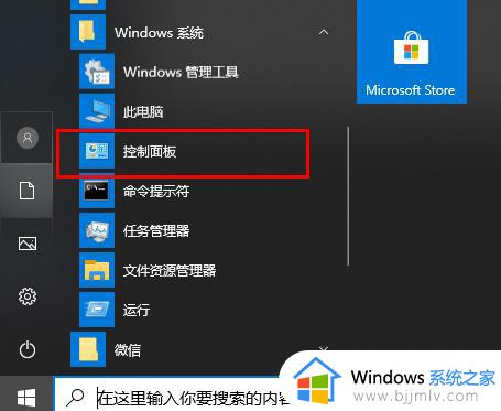 如何解决Win10字体文件夹名称乱码