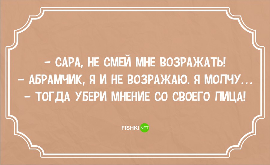 odesskiy yumor v kartinkakh