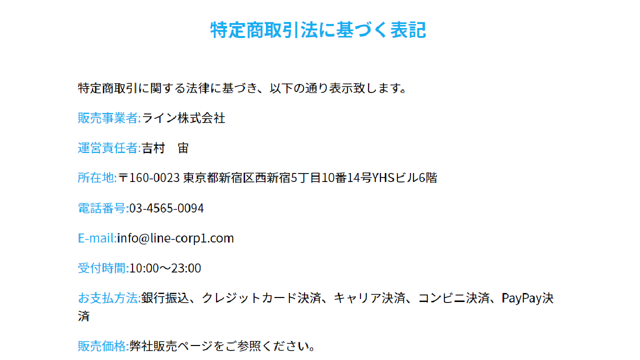 副業 詐欺 評判 口コミ 怪しい どこでも稼げる最先端副業