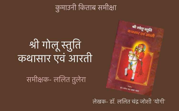 चित्र